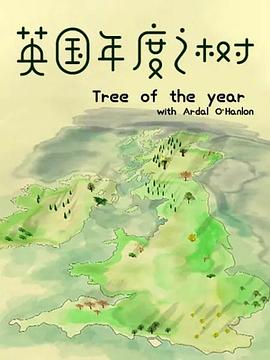 英國(guó)年度之樹