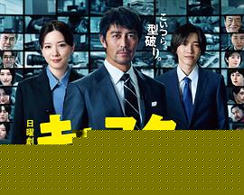 主播2025