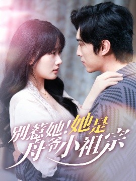 Don't Mess With Her: She's Mr. Zhou's Little Goddess
