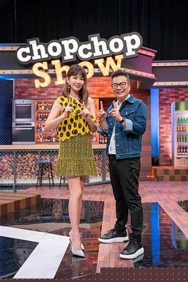 11点热吵店封面图