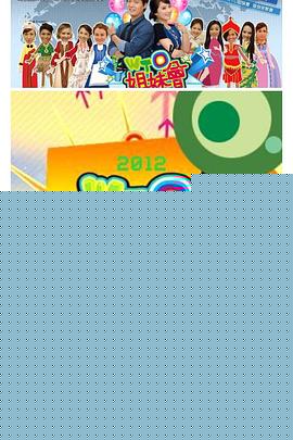 WTO姐妹会封面图