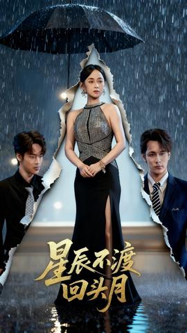 孙女破产爷爷一杆定乾坤