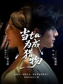 唐诡奇谭之长安县尉