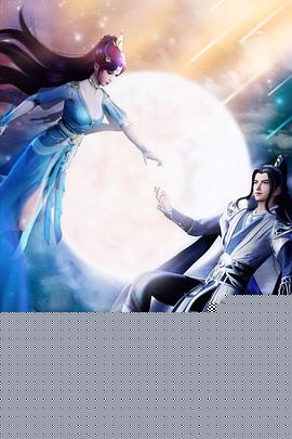 万界独尊封面图