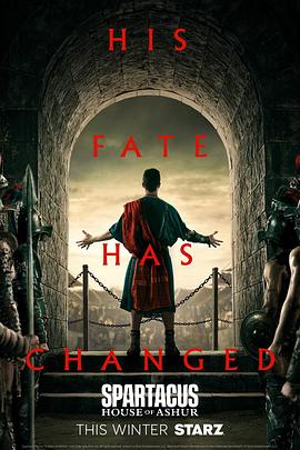 斯巴达克斯:亚述家族