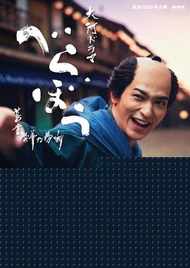 岂有此理~茑重繁华如梦故事~