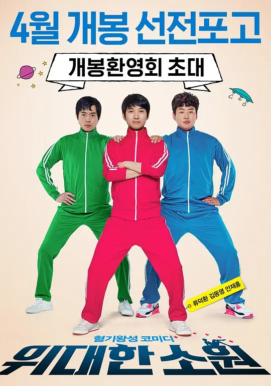 甩掉前夫后我重归天庭