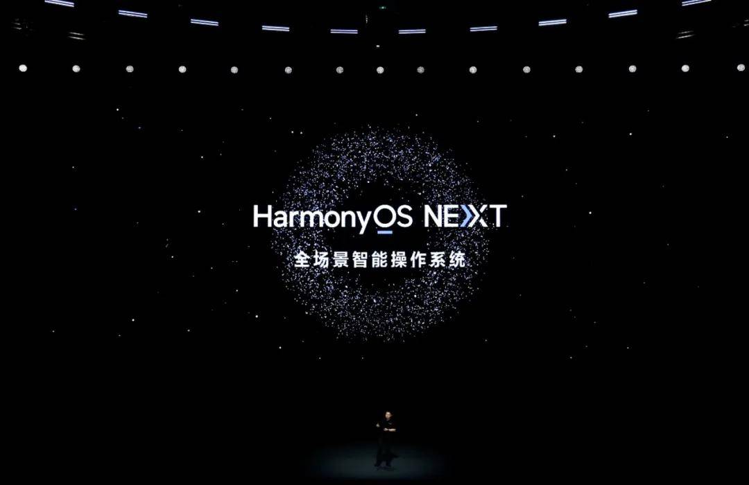 纯血鸿蒙发布，世界格局悄然改变！跟Android的本质区别是啥？