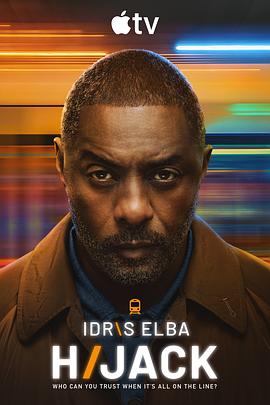 历劫惊途🤥😪第二季