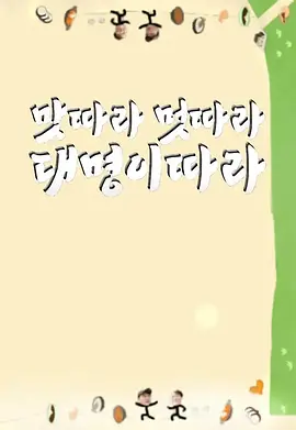 跟着大明寻味釜山-福冈篇