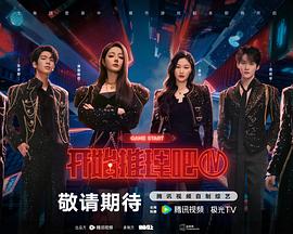 柚子羽生结弦
