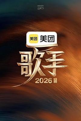 穿成虐文女主后我咸鱼了短剧