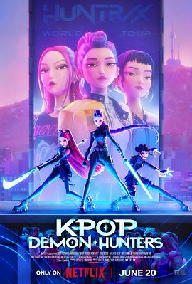 K-POP猎魔女团【影视解说】