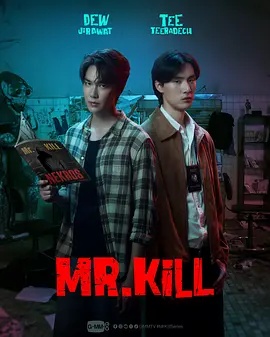 致命漫画