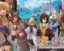 你们先走我断后