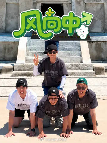 风向中跟随国道的旅行