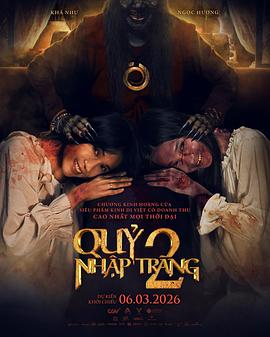 开棺2恶魔附身【影视解说】