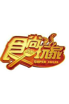 [searchlist:name]