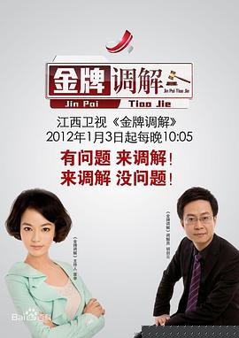 [searchlist:name]