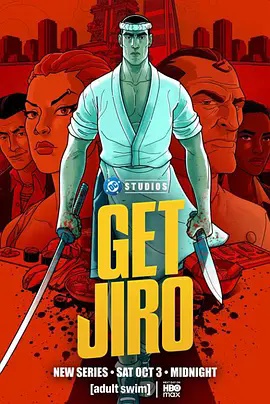 极道寿司次郎！