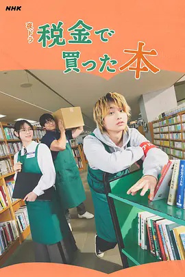 [searchlist:name]
