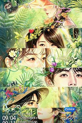 [searchlist:name]
