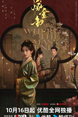 嫁金钗
